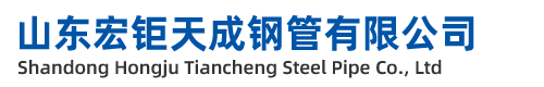 濟(jì)南無縫鋼管廠-濟(jì)南精密無縫鋼管廠-濟(jì)南45#-20#-無縫鋼管-廠家-定做加工